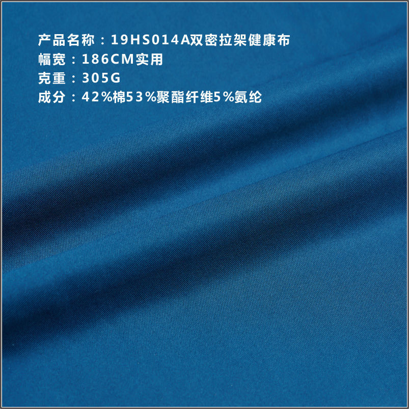 東莞市皇盛紡織科技有限公司