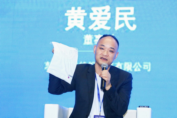 &ldquo;Combatti康拜特&rdquo;驚艷ISUE國際校服&middot;園服展，皇盛的功能性面料遭圍觀