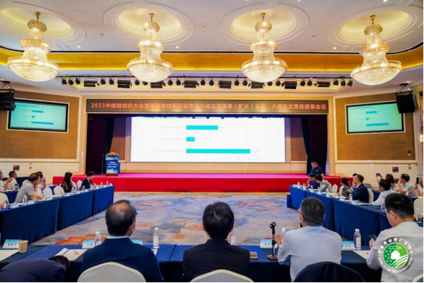 &ldquo;順勢(shì)而為&middot;乘勢(shì)而上&rdquo;--2023中國(guó)棉紡織大會(huì)在成都舉行