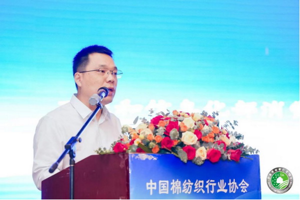 &ldquo;順勢(shì)而為&middot;乘勢(shì)而上&rdquo;--2023中國(guó)棉紡織大會(huì)在成都舉行
