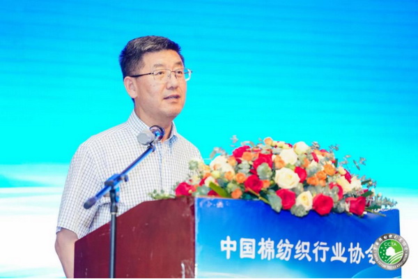 &ldquo;順勢(shì)而為&middot;乘勢(shì)而上&rdquo;--2023中國(guó)棉紡織大會(huì)在成都舉行