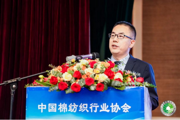 &ldquo;順勢(shì)而為&middot;乘勢(shì)而上&rdquo;--2023中國(guó)棉紡織大會(huì)在成都舉行