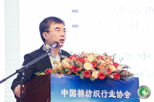 &ldquo;順勢(shì)而為&middot;乘勢(shì)而上&rdquo;--2023中國(guó)棉紡織大會(huì)在成都舉行