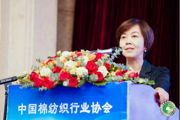 &ldquo;順勢(shì)而為&middot;乘勢(shì)而上&rdquo;--2023中國(guó)棉紡織大會(huì)在成都舉行