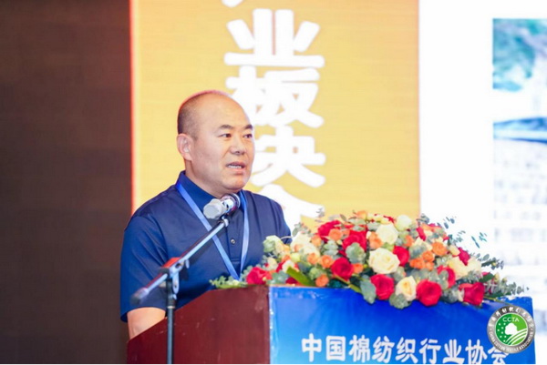 &ldquo;順勢(shì)而為&middot;乘勢(shì)而上&rdquo;--2023中國(guó)棉紡織大會(huì)在成都舉行