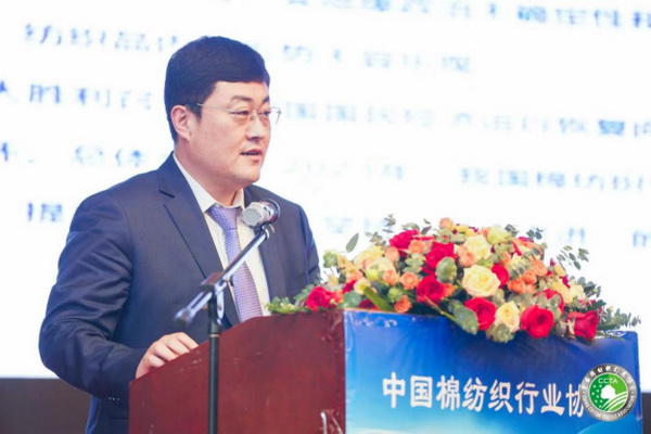 &ldquo;順勢(shì)而為&middot;乘勢(shì)而上&rdquo;--2023中國(guó)棉紡織大會(huì)在成都舉行