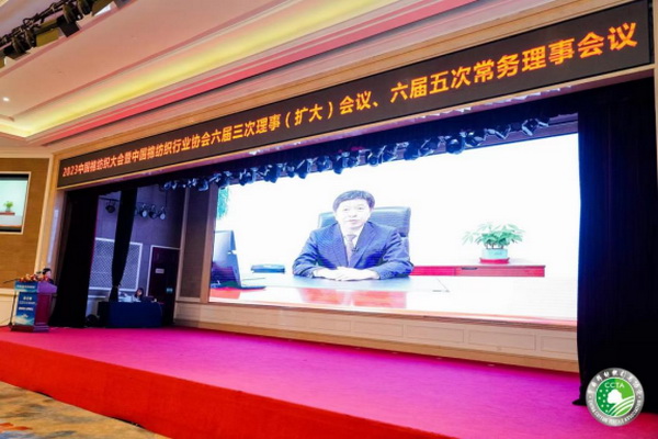 &ldquo;順勢(shì)而為&middot;乘勢(shì)而上&rdquo;--2023中國(guó)棉紡織大會(huì)在成都舉行