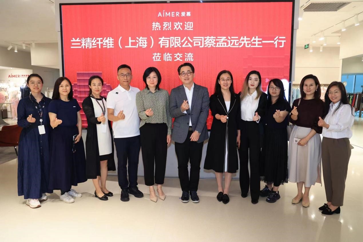 益路攜手 守護(hù)未來 蘭精纖維向愛慕公益基金會(huì)捐贈(zèng)愛心物品