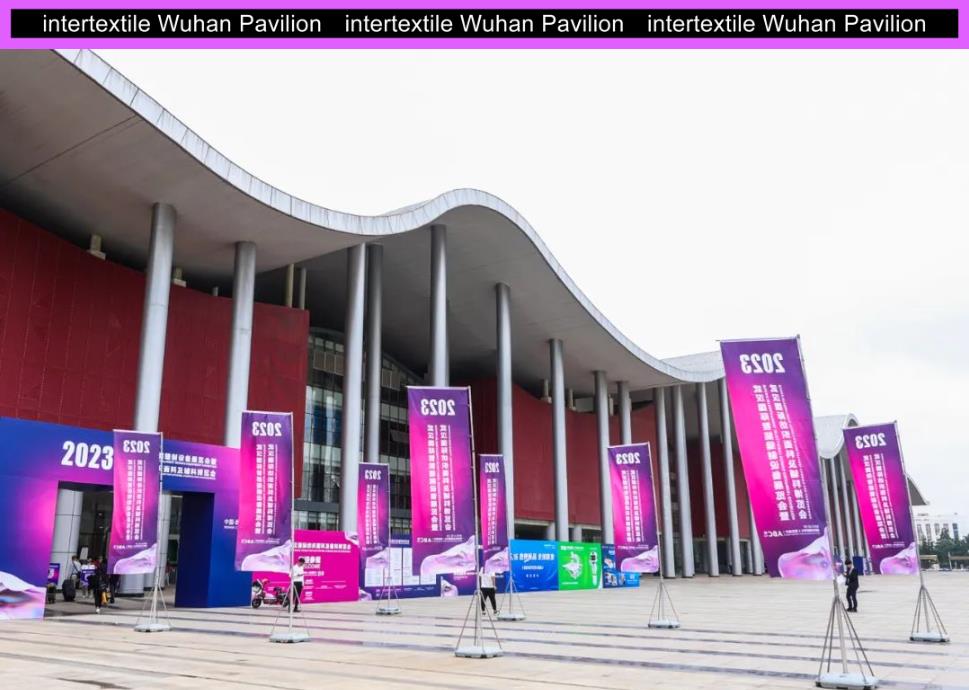 潮起江城，面向未來 | 2023武漢國際紡織面料及輔料博覽會啟幕