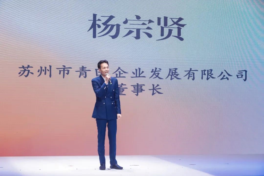 青&ldquo;設(shè)&rdquo;飛揚(yáng) | 2023&ldquo;青田&middot;蘇工美杯&rdquo;江蘇省校服職業(yè)技能定制賽暨江蘇省服裝院校學(xué)生設(shè)計(jì)大賽決賽圓滿落幕！