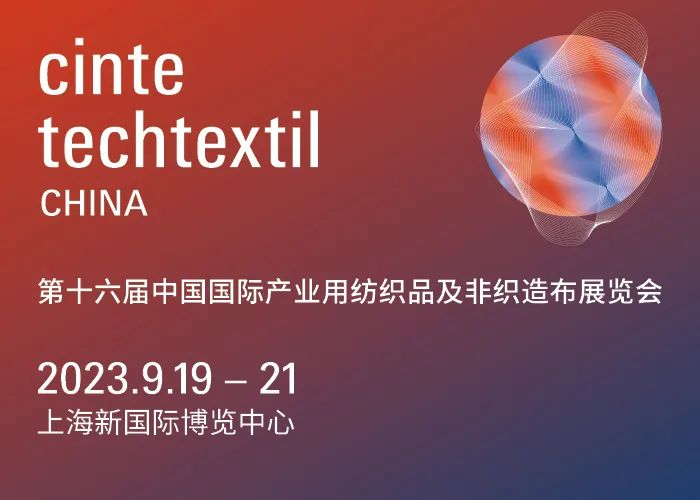 Techtextil 2024、IDEA25兩大海外品牌展 報名火熱開啟！