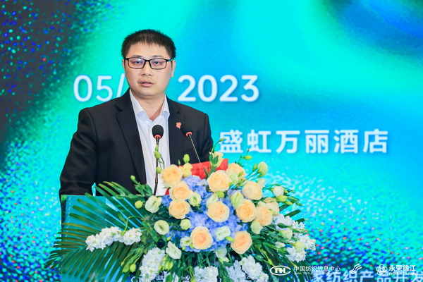 錦綸產(chǎn)品開(kāi)發(fā)，如何走出差異化的科技創(chuàng)新之路？永榮股份協(xié)同產(chǎn)業(yè)鏈共話發(fā)展