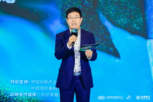 錦綸產(chǎn)品開(kāi)發(fā)，如何走出差異化的科技創(chuàng)新之路？永榮股份協(xié)同產(chǎn)業(yè)鏈共話發(fā)展