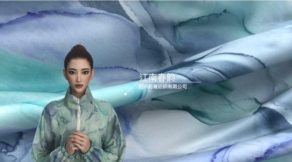 激發(fā)創(chuàng)新力，乘風(fēng)數(shù)字化 &ldquo;2023中國國際面料設(shè)計(jì)大賽&mdash;&mdash;錦綸產(chǎn)品開發(fā)應(yīng)用獎(jiǎng)&rdquo;征集進(jìn)行中