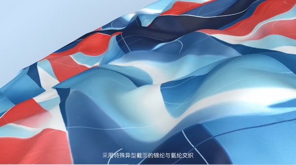 激發(fā)創(chuàng)新力，乘風(fēng)數(shù)字化 &ldquo;2023中國國際面料設(shè)計(jì)大賽&mdash;&mdash;錦綸產(chǎn)品開發(fā)應(yīng)用獎(jiǎng)&rdquo;征集進(jìn)行中