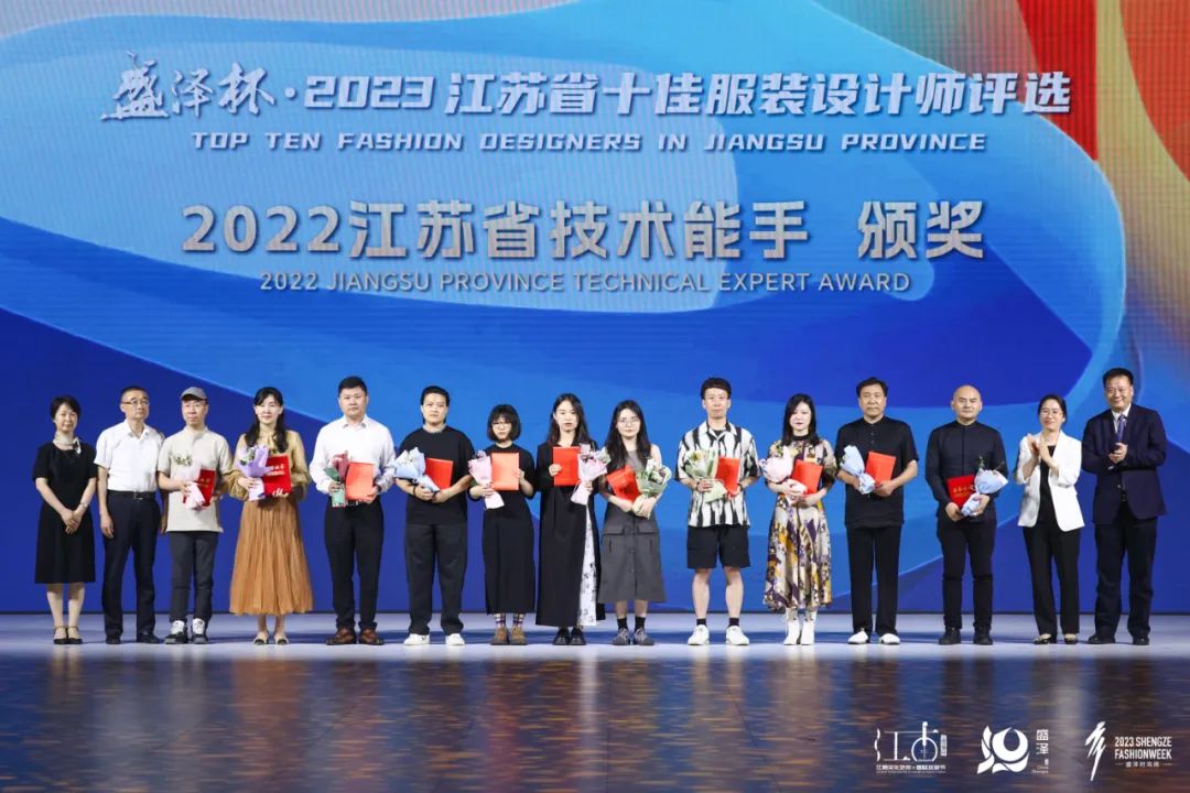 設(shè)計(jì)之花綻放盛澤 | 盛澤杯·2023江蘇省十佳服裝設(shè)計(jì)師評(píng)選結(jié)果揭曉