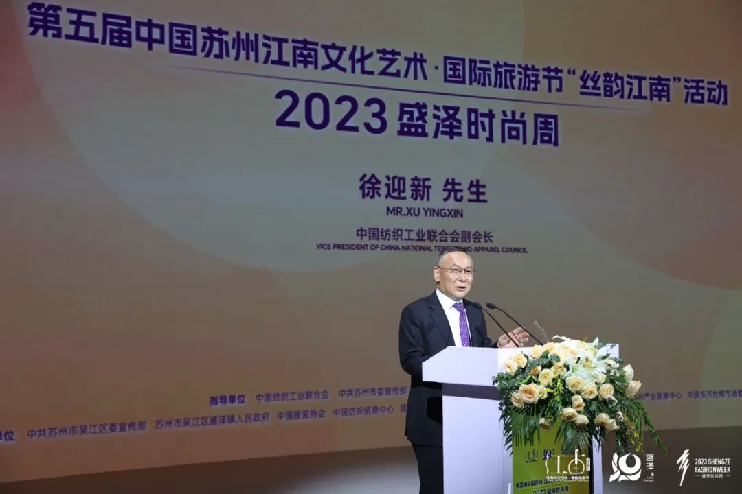 設(shè)計(jì)之花綻放盛澤 | 盛澤杯·2023江蘇省十佳服裝設(shè)計(jì)師評(píng)選結(jié)果揭曉