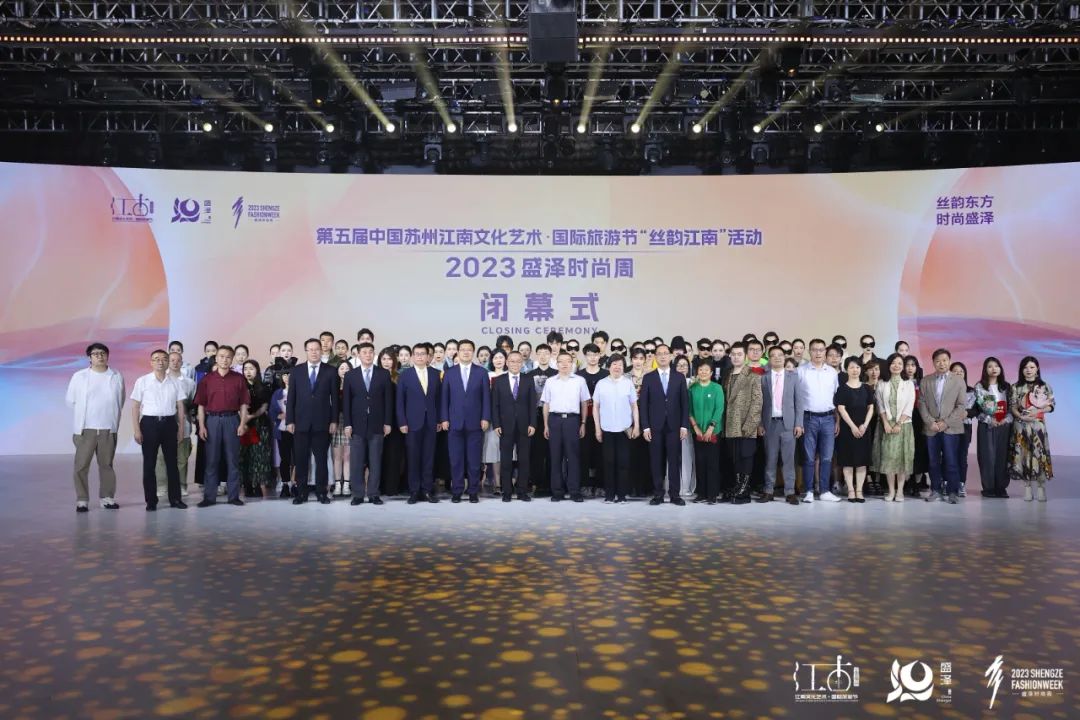 設(shè)計(jì)之花綻放盛澤 | 盛澤杯·2023江蘇省十佳服裝設(shè)計(jì)師評(píng)選結(jié)果揭曉