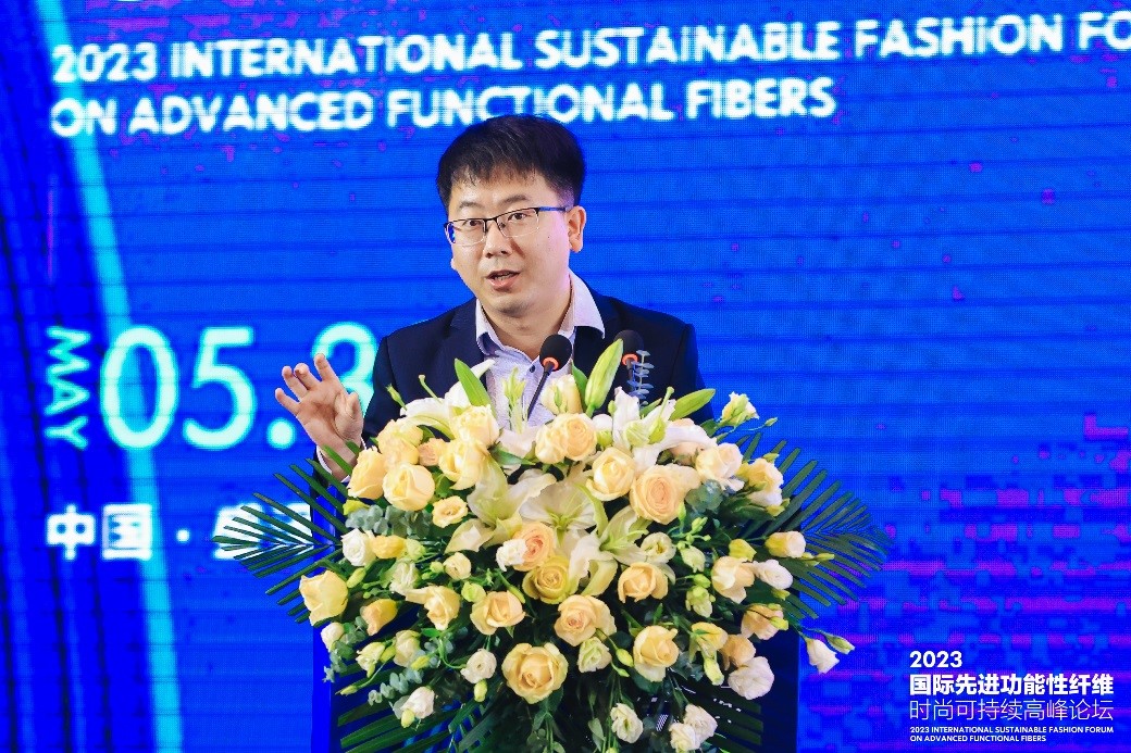 跨越經(jīng)緯 萬(wàn)物可織！2023國(guó)際先進(jìn)功能性纖維時(shí)尚可持續(xù)高峰論壇共話材料創(chuàng)新發(fā)展