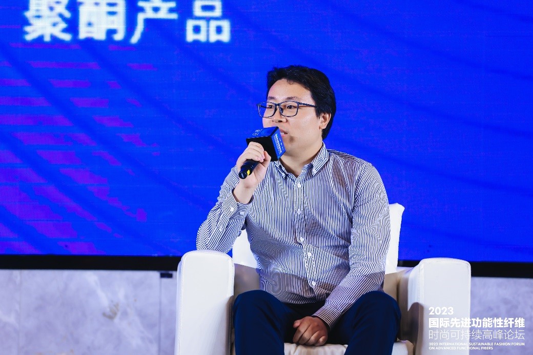 跨越經(jīng)緯 萬(wàn)物可織！2023國(guó)際先進(jìn)功能性纖維時(shí)尚可持續(xù)高峰論壇共話材料創(chuàng)新發(fā)展