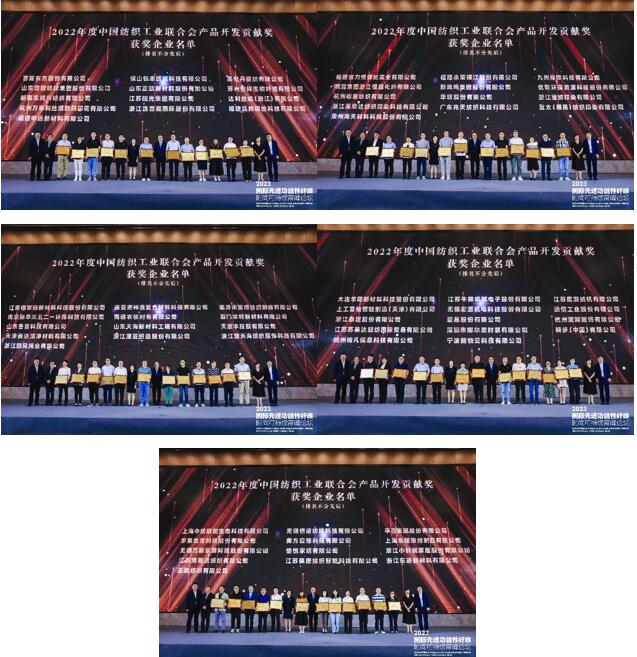 跨越經(jīng)緯 萬(wàn)物可織！2023國(guó)際先進(jìn)功能性纖維時(shí)尚可持續(xù)高峰論壇共話材料創(chuàng)新發(fā)展