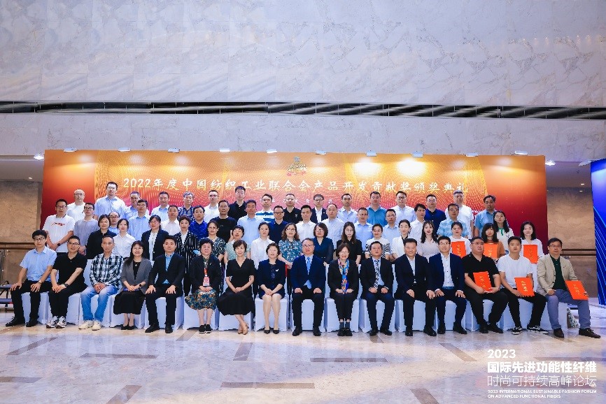 跨越經(jīng)緯 萬(wàn)物可織！2023國(guó)際先進(jìn)功能性纖維時(shí)尚可持續(xù)高峰論壇共話材料創(chuàng)新發(fā)展