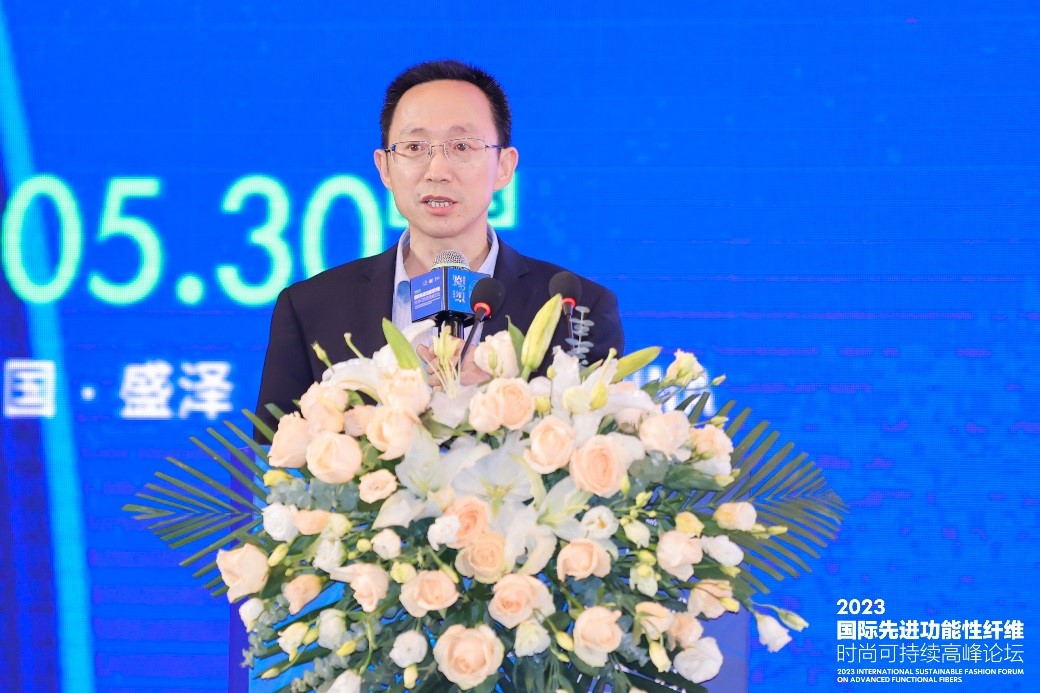 跨越經(jīng)緯 萬(wàn)物可織！2023國(guó)際先進(jìn)功能性纖維時(shí)尚可持續(xù)高峰論壇共話材料創(chuàng)新發(fā)展