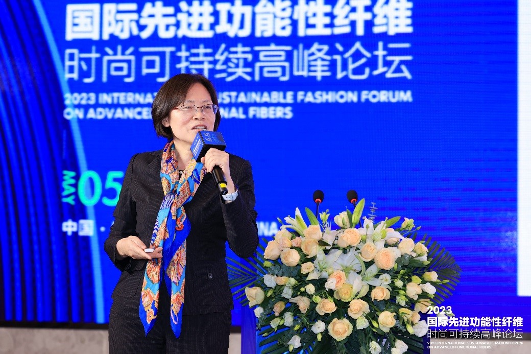 跨越經(jīng)緯 萬(wàn)物可織！2023國(guó)際先進(jìn)功能性纖維時(shí)尚可持續(xù)高峰論壇共話材料創(chuàng)新發(fā)展