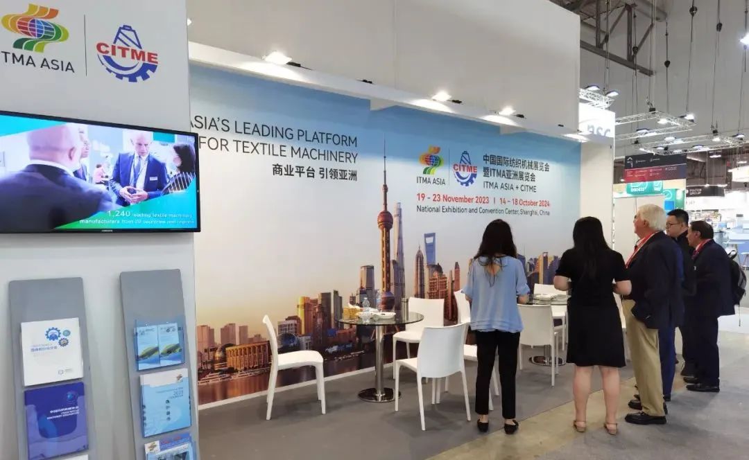 &ldquo;變革紡織世界&rdquo;ITMA2023在意大利米蘭隆重開幕，國際紡織機械聯(lián)合展舉行觀眾推介活動。