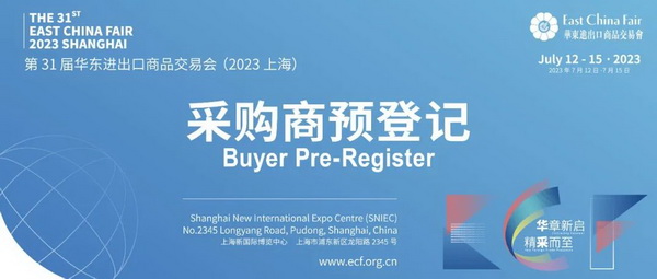 打開新一季產(chǎn)品研發(fā)思路，來第31屆華交會紡織面料展找靈感！