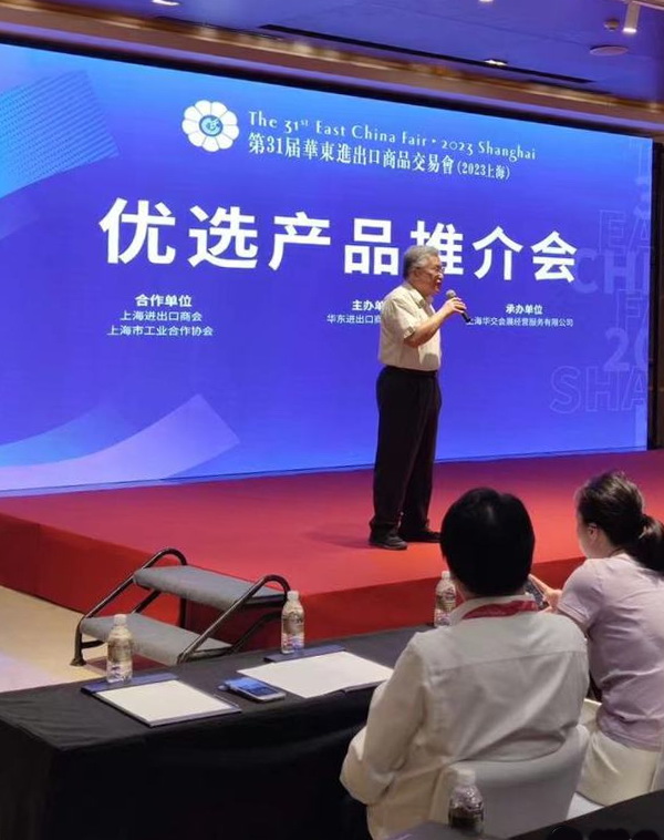  鏈接資源 深度對接 華交會舉行&ldquo;新、奇、特&rdquo;&ldquo;優(yōu)選產(chǎn)品推介會&rdquo;