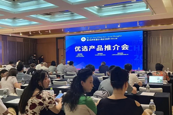  鏈接資源 深度對接 華交會舉行&ldquo;新、奇、特&rdquo;&ldquo;優(yōu)選產(chǎn)品推介會&rdquo;