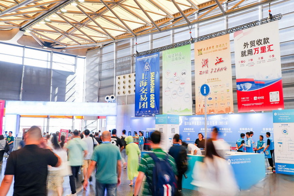 第31屆華東出口商品交易會(huì)圓滿(mǎn)閉幕