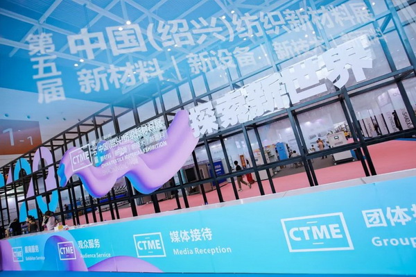  7月26日，第五屆中國（紹興）紡織新材料展在紹興國際會展中心拉開帷幕。500家企業(yè)參展，首日5000多名專業(yè)觀眾入場，展會炙熱的對接氛圍有如7月的氣浪，使行業(yè)快速升溫。海內(nèi)外企業(yè)積極響應(yīng)，原料龍頭企業(yè)高 &ldquo;復(fù)參率&rdquo;，歷經(jīng)五屆的新材料展有何獨(dú)特魅力？ 圖片  圖片  會展品質(zhì)乘勢而上   本屆新材料展獲得UFI國際展覽協(xié)會認(rèn)證，是工信部、商務(wù)部組織的2023年&ldquo;優(yōu)供給促升級&rdquo;系列活動之一，基于往屆資源優(yōu)勢，對展覽規(guī)劃、買家邀約、會務(wù)聯(lián)動等進(jìn)行了全線融合升級，展會品質(zhì)躍升，煥發(fā)新的風(fēng)采。展會由中國長絲織造協(xié)會、紹興市商務(wù)局、中國國際貿(mào)易委員會紹興市委員會、中國國際商會紹興商會、紹興市柯橋區(qū)會展業(yè)發(fā)展中心主辦，浙江三博會展股份有限公司聯(lián)合主辦，紹興市柯橋區(qū)中國輕紡城展會有限公司承辦，紹興市經(jīng)信局、浙江省紡織面料設(shè)計(jì)協(xié)會、七彩云、紹興市紡織行業(yè)協(xié)會協(xié)辦。  圖片  圖片  開幕盛況  國際展商同臺賽寶   本次展會共500家展商參展，設(shè)新材料、新織造、新設(shè)備、新面料四大特色展區(qū)，有超10萬款科技纖維、創(chuàng)新面料、紡機(jī)設(shè)備在展會發(fā)布。魏橋紡織、昆山東利、興發(fā)化纖、吉林化纖、通用新材料、德州恒豐、佳人新材料、浙江興發(fā)、紹興國周、鐠美科等知名紡織龍頭企業(yè)參展。紹興新昌紡機(jī)產(chǎn)業(yè)展團(tuán)、湖州長興織造產(chǎn)業(yè)展團(tuán)、諸暨繡花機(jī)械產(chǎn)業(yè)展團(tuán)、上虞染化料助劑產(chǎn)業(yè)展團(tuán)等區(qū)域展團(tuán)亮相。本屆展會更是引眾多RCEP國家和地區(qū)的展商組團(tuán)奔赴而來，在國際展區(qū)，韓國ditto時(shí)尚聯(lián)盟、緬甸中國商會、莫斯科中小企業(yè)工商會等國際展團(tuán)人氣旺盛。  圖片  企業(yè)展區(qū)  眾多展商聚焦雙碳熱點(diǎn)，圍繞綠色、健康、智造等方向展開產(chǎn)品角逐。魏橋紡織的生物基綠色環(huán)保+抗菌混紡系列、湖州威達(dá)集團(tuán)的綠色環(huán)保色紡紗系列、昆山東利的仿生透氣科技面料系列、吳江蘭天織造的UV對抗仿生科技面料、新型雙層直充防寒面料、機(jī)能無氨彈力面料等展品亮點(diǎn)頻出，展商企業(yè)開啟&ldquo;搶客&rdquo;模式，緊抓展會機(jī)遇尋求下游合作。本屆展會有更大規(guī)模的智能紡機(jī)、織機(jī)設(shè)備企業(yè)參展，進(jìn)一步彰顯國產(chǎn)智能織造的研發(fā)水平，鐠美科、浙江康立自控科技、浙江凱成智能設(shè)備、浙江瑪雅機(jī)電等展位帶來媲美國際水平的最新機(jī)械設(shè)備，令人矚目。  圖片  設(shè)備展區(qū)  探索解決行業(yè)困惑與瓶頸，是新材料展歷經(jīng)多屆與各企業(yè)總結(jié)、達(dá)成的共識，也是其不僅在于產(chǎn)品展貿(mào)，更在于新理念的交匯的價(jià)值內(nèi)涵。  國際視野論外貿(mào)   由中國紡織品進(jìn)出口商會主辦的2023紹興國際（RCEP）紡織服裝產(chǎn)業(yè)論壇系列活動與展會同期同館開幕。論壇以&ldquo;RCEP新機(jī)遇-紡織產(chǎn)業(yè)新格局&rdquo;為主題，就國內(nèi)紡織產(chǎn)業(yè)結(jié)構(gòu)與RCEP國際紡織服裝產(chǎn)業(yè)的發(fā)展趨勢進(jìn)行研討與產(chǎn)業(yè)對接。中國紡織品進(jìn)出口商會副會長王宇、韓國時(shí)尚服裝人工智能研究所院長金蕙京、緬甸中國紡織服裝協(xié)會會長施坤等嘉賓為論壇開幕致辭。  圖片  圖片 論壇開幕式  論壇開幕式后，首場系列活動韓國服飾流行趨勢論壇在展會時(shí)尚活動區(qū)舉辦，多家韓國時(shí)裝品牌聯(lián)合走秀，同時(shí)Dito&ditto，ISAE，F(xiàn)&PLUS等韓國時(shí)尚機(jī)構(gòu)帶來韓國時(shí)尚產(chǎn)業(yè)與數(shù)字技術(shù)的發(fā)展趨勢分享。后續(xù)將陸續(xù)舉辦2023生物基纖維材料產(chǎn)業(yè)技術(shù)論壇、走進(jìn)中國輕紡城市場對接會、亞洲紡織服裝供應(yīng)鏈高增長論壇等系列活動。  圖片  圖片 論壇系列活動&mdash;&mdash;韓國服飾流行趨勢論壇  中國纖維展姿態(tài)   作為歷屆新材料展重要配套論壇，2023中國紹興紡織新材料論壇將于展會第二日舉辦。將聚集昆山東利、浙江中國輕紡城集團(tuán)、浙江佳人新材料、紹興隆泰石墨烯、特思達(dá)（TESTEX）、廣東人仁康、浙江中紡標(biāo)、紹興織蛛物聯(lián)科技等企業(yè)作新產(chǎn)品新項(xiàng)目分享，帶來中國輕紡城紡織新材料采購中心推介，環(huán)保面料、再生聚酯新材料、石墨烯等纖維面料創(chuàng)新產(chǎn)品發(fā)布，OEKO-TEX&reg; STANDARD 100安全標(biāo)準(zhǔn)、健康紡織品標(biāo)準(zhǔn)、5A光子抗菌、坯布在線檢測等檢測后整理技術(shù)分享，諸多亮點(diǎn)值得期待。  圖片  觸摸纖維時(shí)尚,躍升品牌能級,纖維材料的性能之變，已經(jīng)與終端產(chǎn)品在競爭市場的廝殺突圍息息相關(guān)，從面料到服裝、家紡，從國內(nèi)企業(yè)到海外品牌，都不能錯(cuò)過這一場產(chǎn)業(yè)對接的盛會。  跨越山海齊聚首   本屆展會借助今年全線升級之勢，全面擴(kuò)大對面料、服裝業(yè)大規(guī)模大品牌企業(yè)的邀約，并提前進(jìn)行買家需求的預(yù)采集和展商產(chǎn)品的預(yù)對接，顯著提升買家熱情和觀展效率。展會首日，丹東華洋紡織服裝、北京奔流野外運(yùn)動服裝、北京方圣時(shí)尚、華紡股份有限公司等品牌買家應(yīng)邀而來，廣東、湖州、義烏、新疆等十余個(gè)地區(qū)采購團(tuán)紛紛到場，更有韓國、俄羅斯、越南、緬甸等數(shù)百名海外買家跨越山海來相會，如國際知名服裝品牌 J.K. Apparel、DOBB、LUBOO、YL co.,ltd、CHUNSANGDOO INNOCENCE、DAYGREEN INC等。  圖片  采供對接  商貿(mào)對接攬訂單   展會打通產(chǎn)業(yè)鏈，延伸展貿(mào)對接服務(wù)?，F(xiàn)場，快時(shí)尚跨境電商企業(yè)SheIn開啟為期兩天的面料專場、服裝專場閉門采購會，帶來數(shù)百類采購需求。國內(nèi)品牌采購團(tuán)走進(jìn)紡織源產(chǎn)地中國輕紡城市場，展開時(shí)尚買手與優(yōu)質(zhì)原創(chuàng)面料的靈感碰撞。展會第二日，亞洲染料聯(lián)合會、韓國纖維產(chǎn)業(yè)研究院、莫斯科中小企業(yè)商會、越南紡織商會、緬甸中國商會等國際采購團(tuán)也將進(jìn)市場與柯橋面料企業(yè)接洽外貿(mào)訂單。  圖片  圖片 采供對接  2023中國（紹興）紡織新材料展打造了新材料、新技術(shù)的信息高地，以國際展會的標(biāo)準(zhǔn)，向內(nèi)外貿(mào)一體化展會平臺成長蛻變，它是當(dāng)下紡織供應(yīng)鏈趨勢的具象展示，更是一場中國纖維向世界的傾訴表達(dá)。  圖片  圖片 圖片 ?觸摸纖維時(shí)尚、躍升品牌能級，第五屆中國（紹興）紡織新材料展盛大開幕