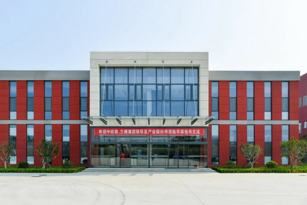 循道追光，致遠(yuǎn)未來(lái)&mdash;&mdash;蘭精授牌華源紗線生產(chǎn)全球標(biāo)桿工廠共赴璀璨新征程