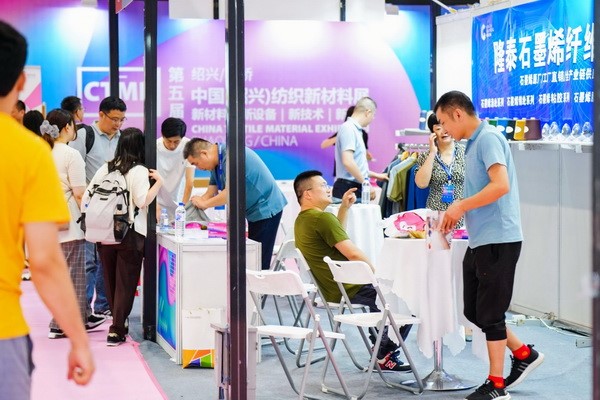創(chuàng)新而來(lái) 向好而生 第五屆中國(guó)（紹興）紡織新材料展成功舉辦