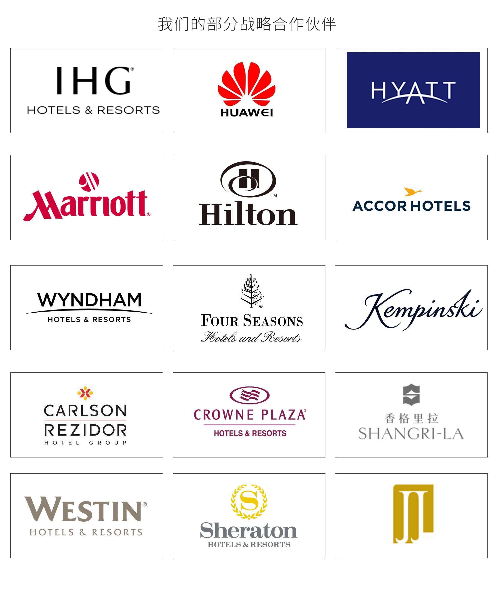 2023DOMOTEX展會(huì)圓滿收官，東升地毯大放異彩