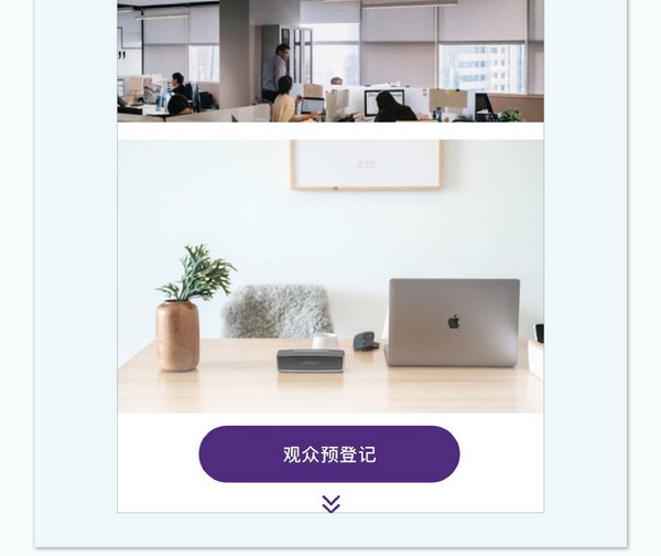 中英雙語無障礙！intertextile 面輔料展&mdash;展商專屬定制請柬上線！