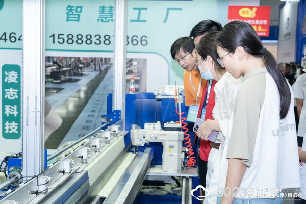 &ldquo;智造讓家更美好&rdquo;--2023海寧中國(guó)&middot;國(guó)際家用紡織品（秋季）博覽會(huì)在浙江海寧許村鎮(zhèn)&middot;海寧中國(guó)家紡城盛大開(kāi)幕。