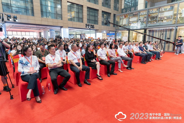 &ldquo;智造讓家更美好&rdquo;--2023海寧中國(guó)&middot;國(guó)際家用紡織品（秋季）博覽會(huì)在浙江海寧許村鎮(zhèn)&middot;海寧中國(guó)家紡城盛大開(kāi)幕。