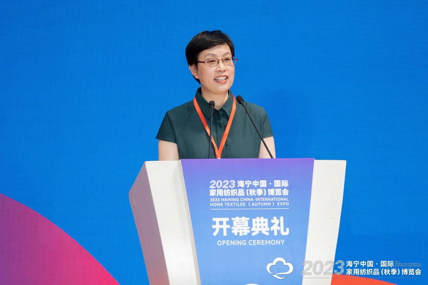 &ldquo;智造讓家更美好&rdquo;--2023海寧中國(guó)&middot;國(guó)際家用紡織品（秋季）博覽會(huì)在浙江海寧許村鎮(zhèn)&middot;海寧中國(guó)家紡城盛大開(kāi)幕。
