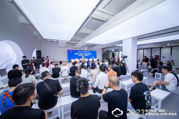 &ldquo;新媒體 新思路 新格局&rdquo;--2023海寧秋節(jié)家紡展主題論壇暨暨布藝網紅達人頒獎儀式成功舉辦