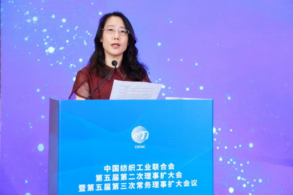 中國紡聯(lián)五屆二次理事擴大會暨五屆三次常務理事擴大會在上海召開