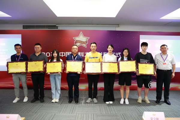 &ldquo;星光&rdquo;賦能，激發(fā)行業(yè)新活力！2023中國(guó)面料之星發(fā)布會(huì)再展芳華與榮耀