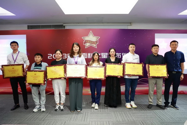 &ldquo;星光&rdquo;賦能，激發(fā)行業(yè)新活力！2023中國(guó)面料之星發(fā)布會(huì)再展芳華與榮耀