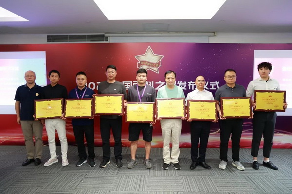 &ldquo;星光&rdquo;賦能，激發(fā)行業(yè)新活力！2023中國(guó)面料之星發(fā)布會(huì)再展芳華與榮耀