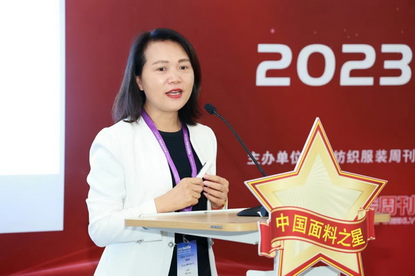 &ldquo;星光&rdquo;賦能，激發(fā)行業(yè)新活力！2023中國(guó)面料之星發(fā)布會(huì)再展芳華與榮耀