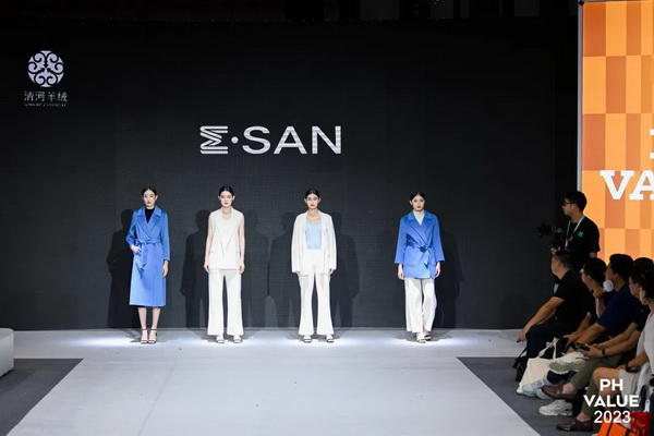 活動(dòng)專場(chǎng) | 第30屆中國(guó)&bull;清河國(guó)際羊絨及絨毛制品交易會(huì)發(fā)布會(huì)暨清河羊絨品牌聯(lián)合秀隆重上演