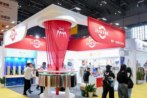 2023 PH Value中國(guó)國(guó)際針織（秋冬）博覽會(huì)