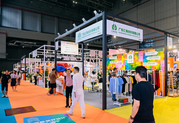2023 PH Value中國(guó)國(guó)際針織（秋冬）博覽會(huì)